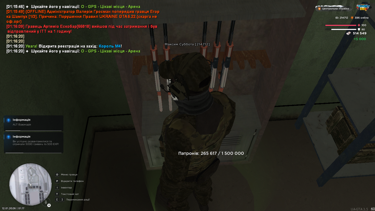 mta screen 2026 01 12 01 17 53