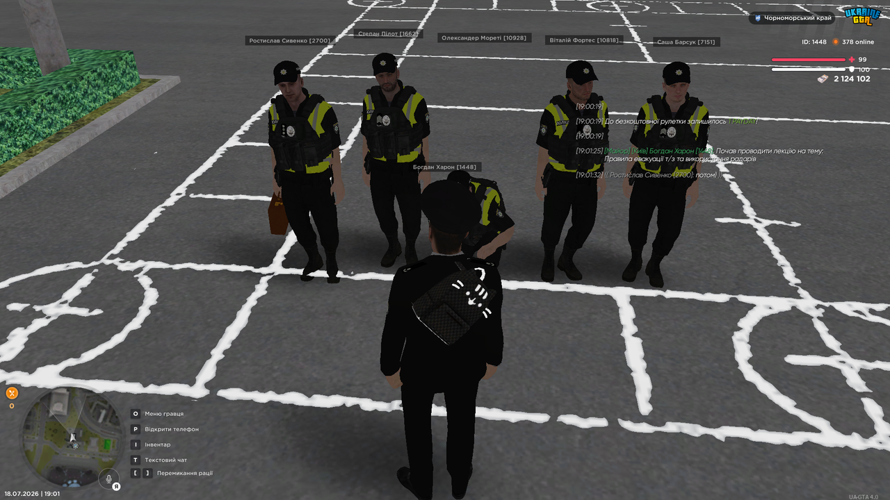 UKRAINE GTA 18 07 2026 19 01 32