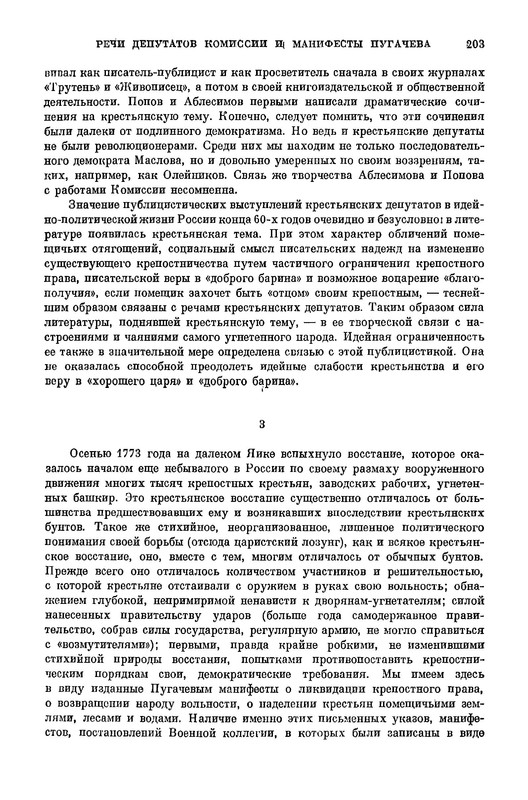 p0044