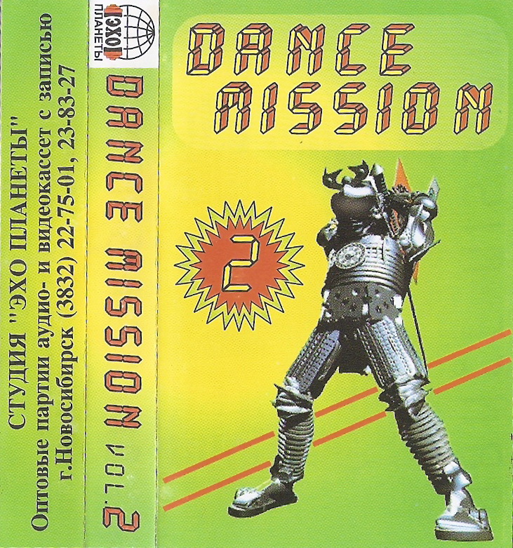 22/03/2024 - Dance Mission Vol. 02 - 1995 Dance-Mission-02-Front
