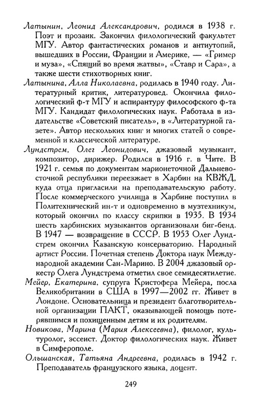 p0013