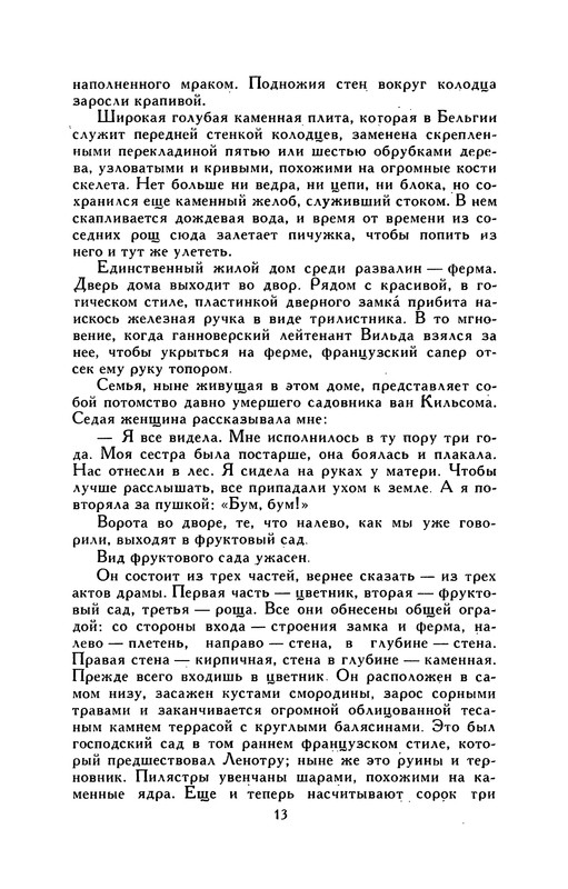 p0014