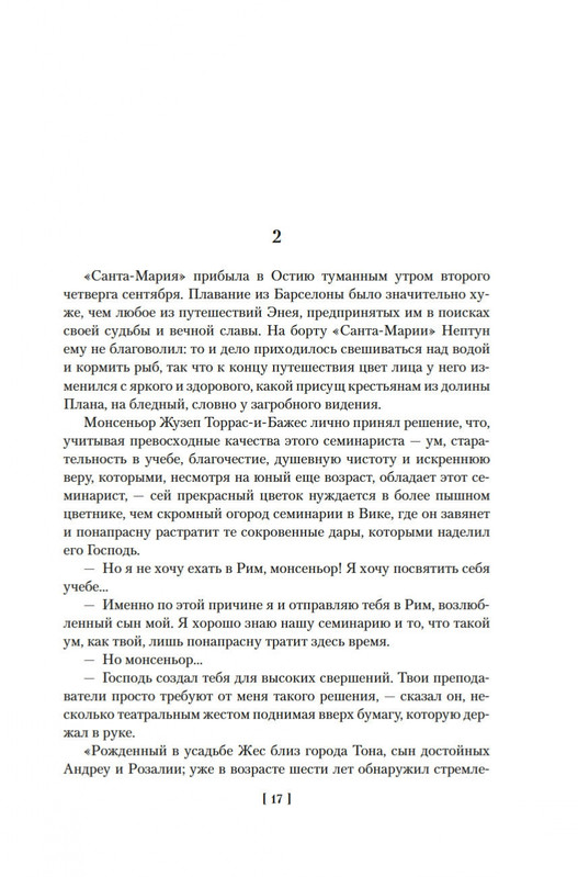 2-page-0012