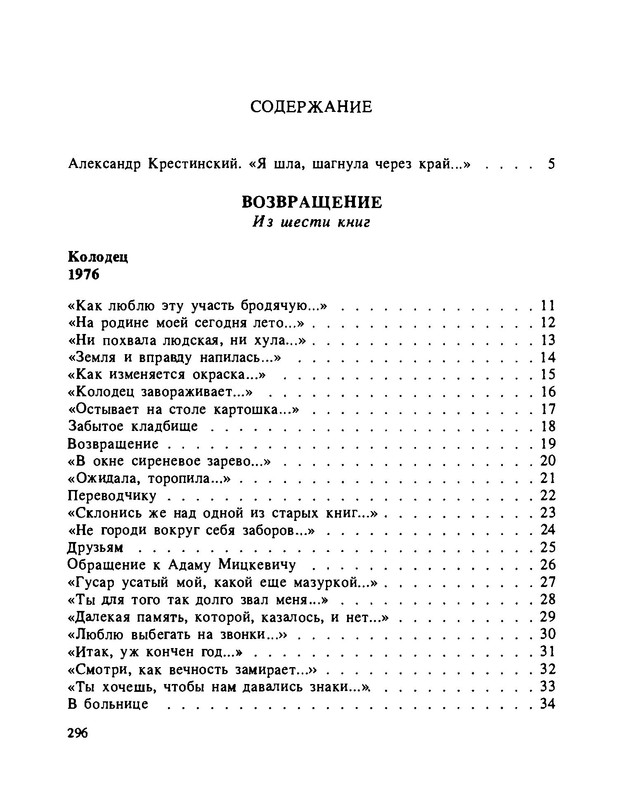 p0027