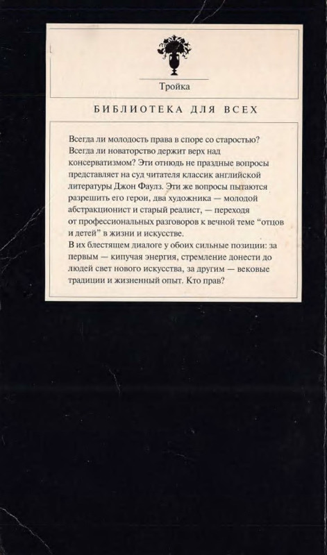 2-p0021