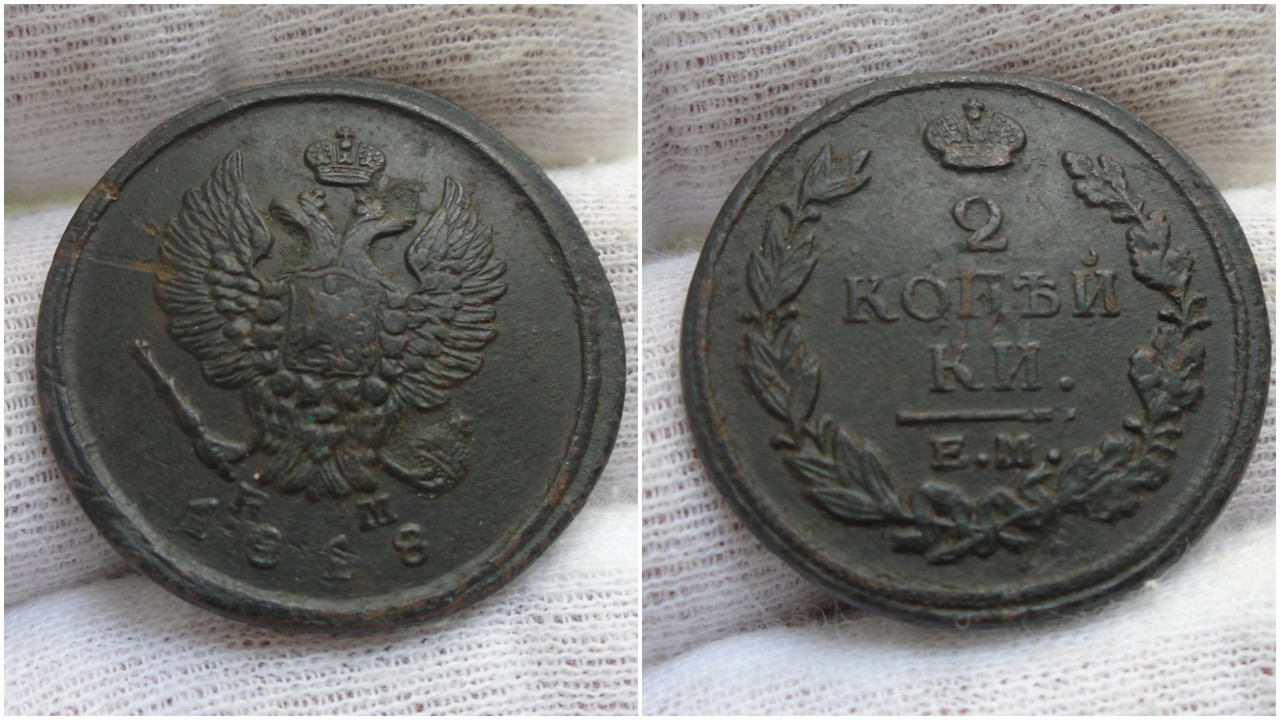 2 Kopec 1818. Rusia. Dedicada a Zhukov. Polish-20200229-165956070