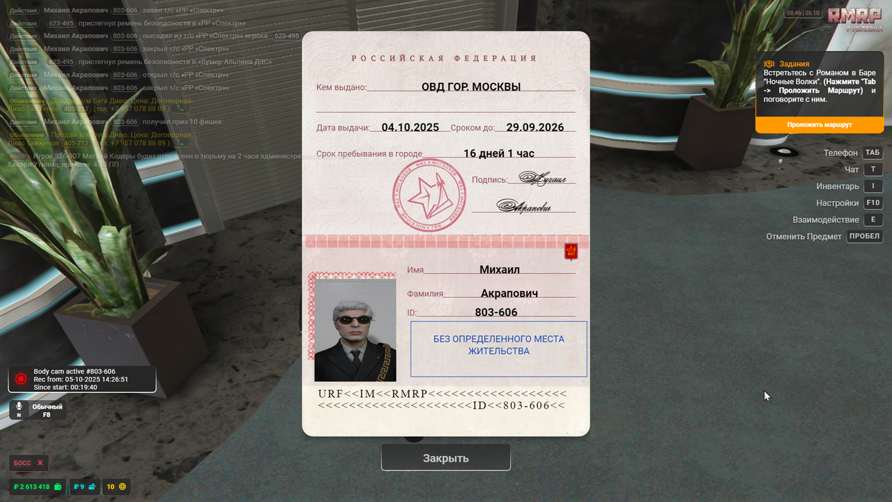 Снимок экрана (3123)