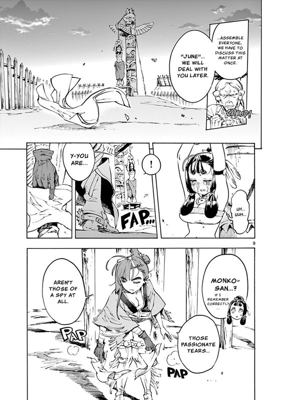 Renjou DesperadoVol3-4