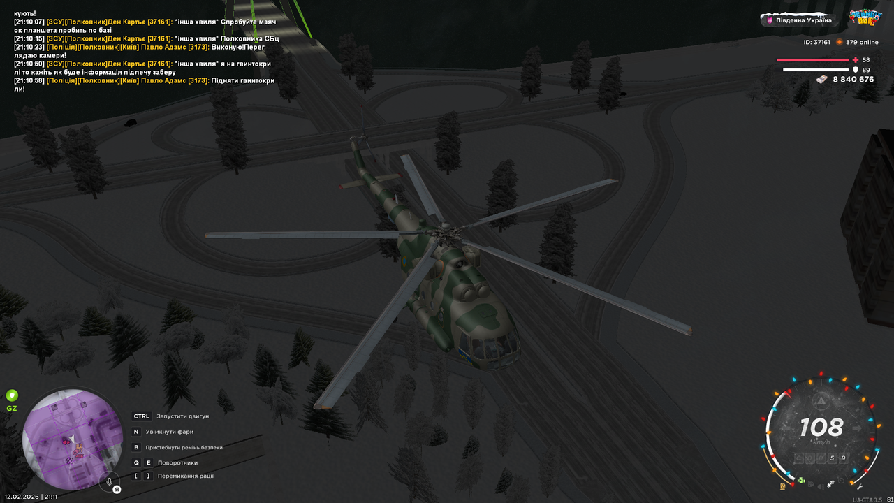 Grand Theft Auto San Andreas Screenshot 2026 02 12 21 11 08 90