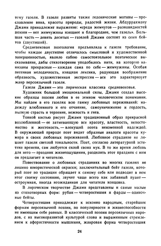 p0027