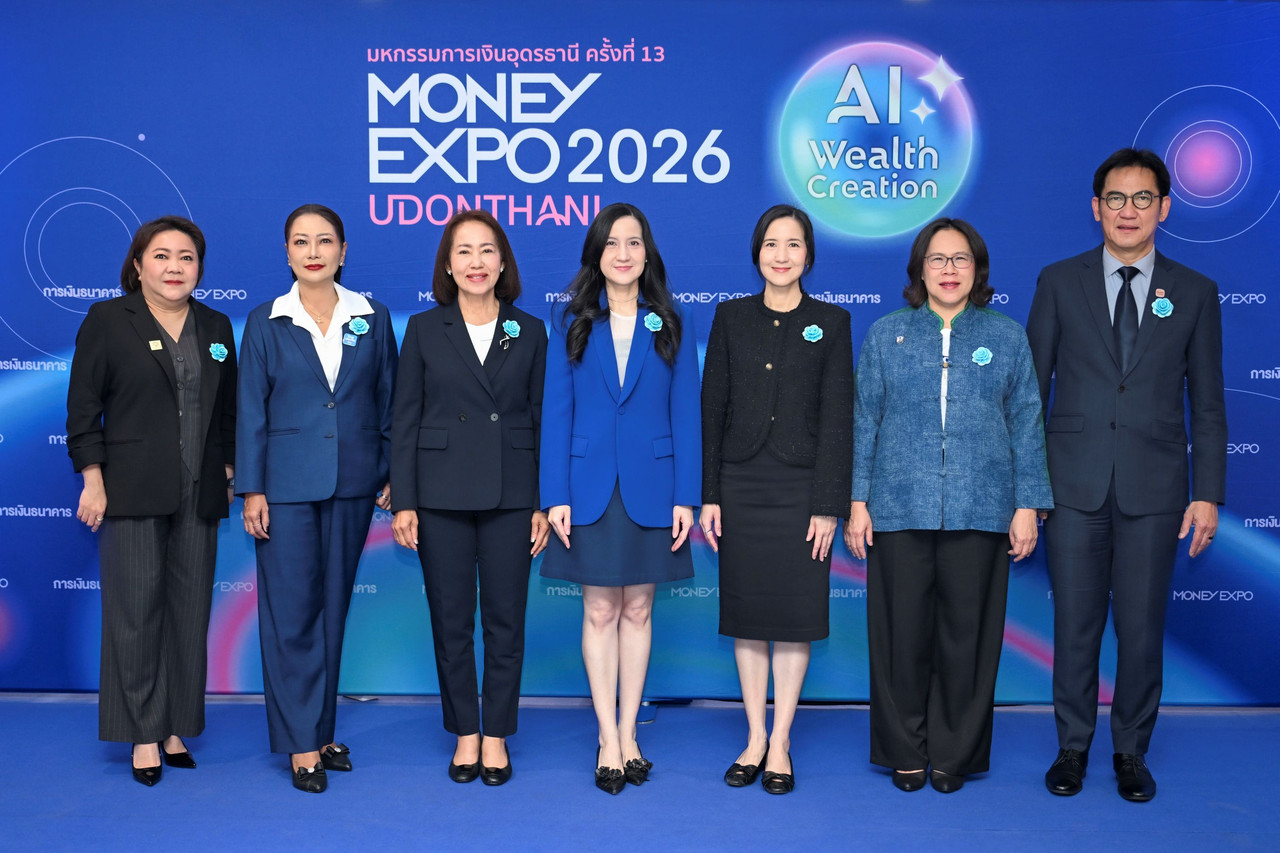 MONEY EXPO 2026 UDONTHANI เปิดงาน 9-11 ต.ค. รวมโปรโมชันสินเชื่อ เงินฝาก และมาตรการแก้หนี้