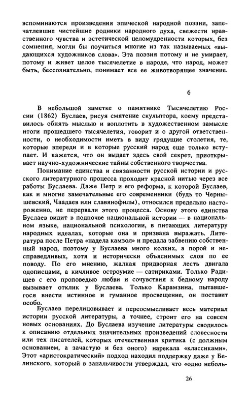 p0029 — Postimages