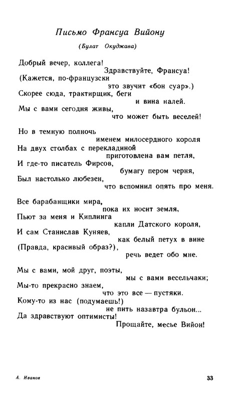 2a37432d89b1f17fdb726f20ba07f19e-33