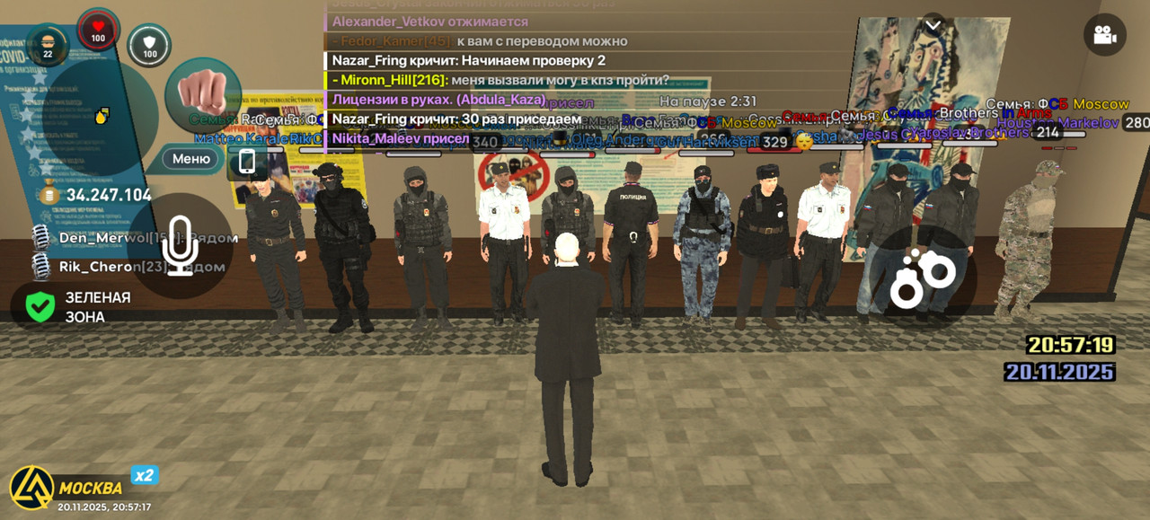 Screenshot 20251120 205718 com liverussia cr