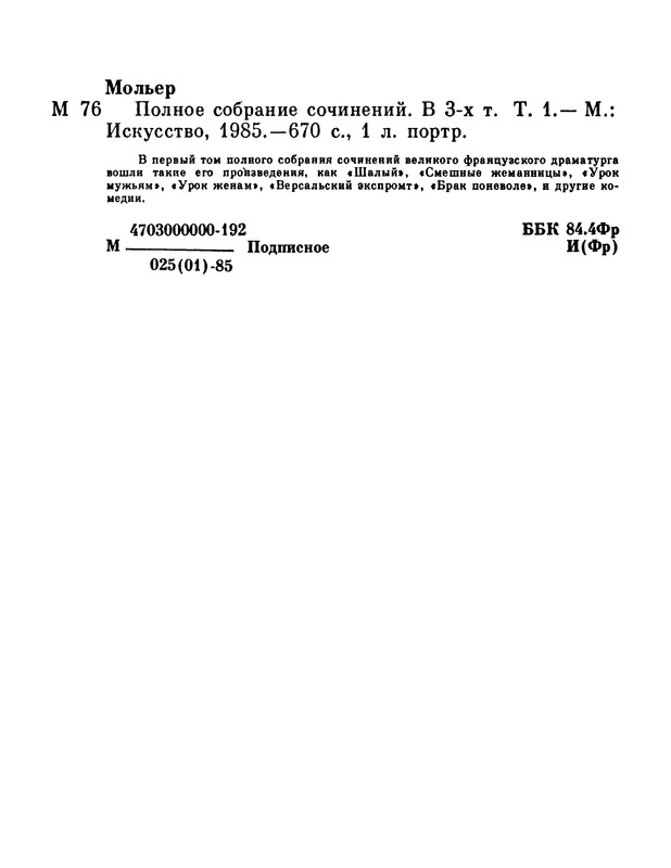 p0671