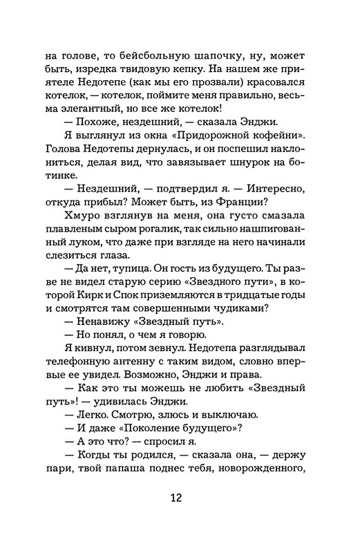 p0013