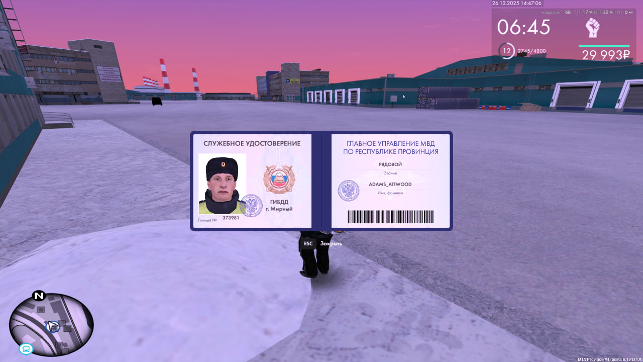 photo 2025 12 26 14 47 50