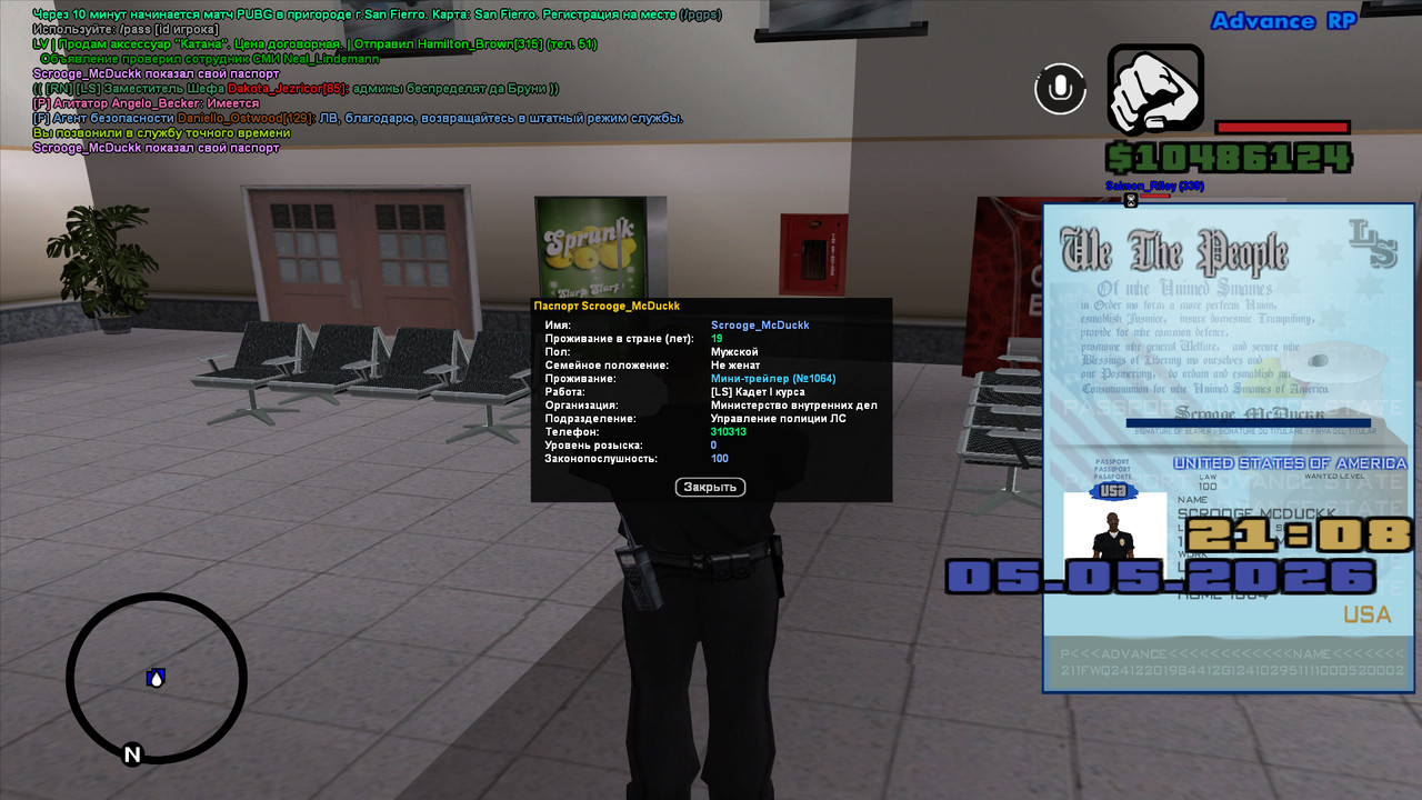 screenshot 2026 05 05 21 07 58 024