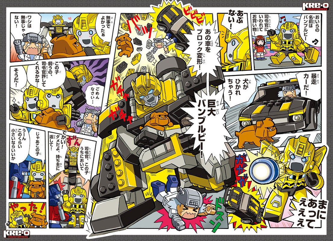 Kreon-Vending-Capsules-017_1432918242