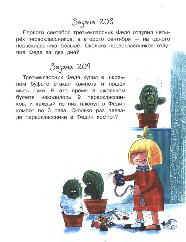 2018-page-0104