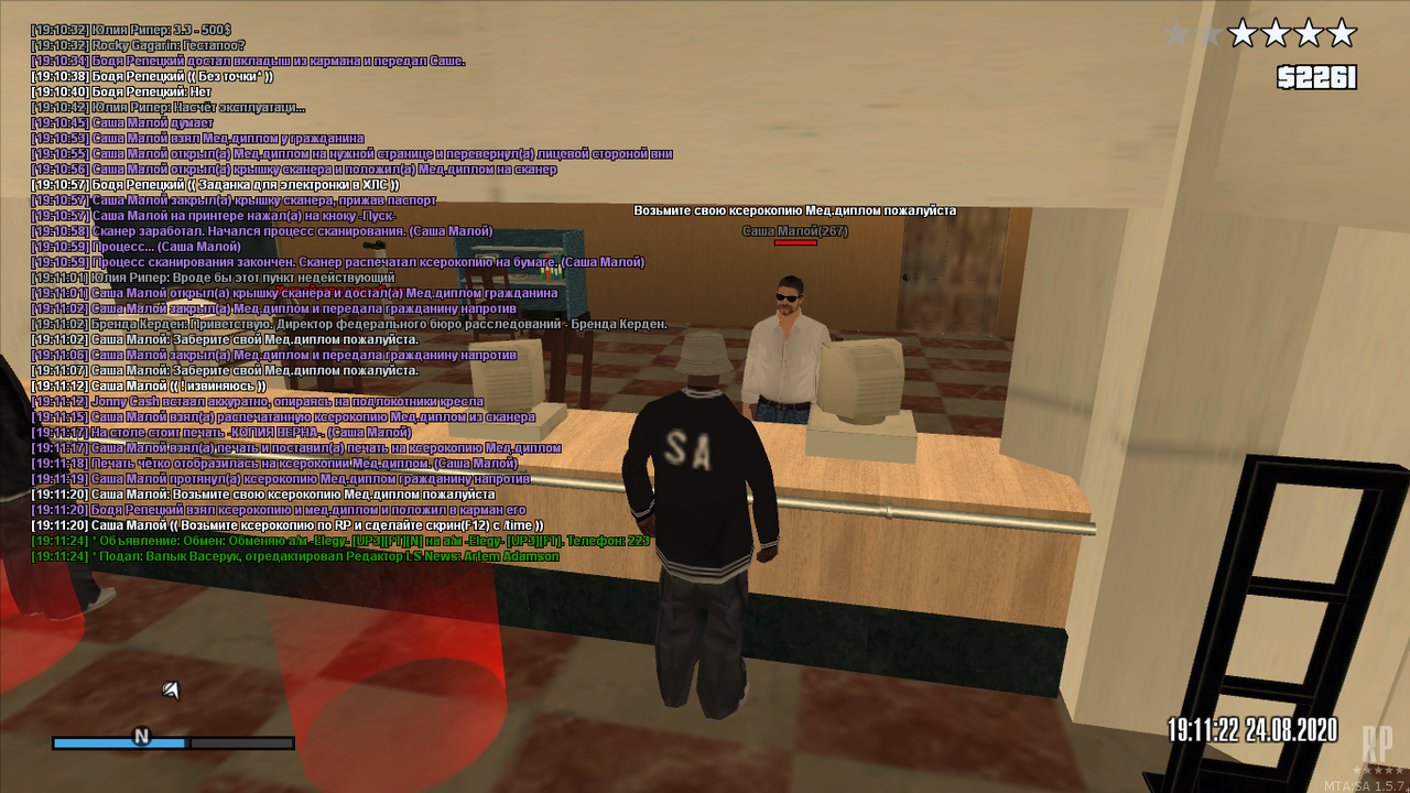 mta-screen_2020-08-24_19-11-24
