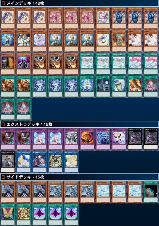 fairy tail magistus (2)