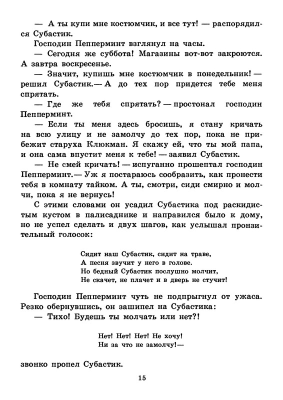 p0018