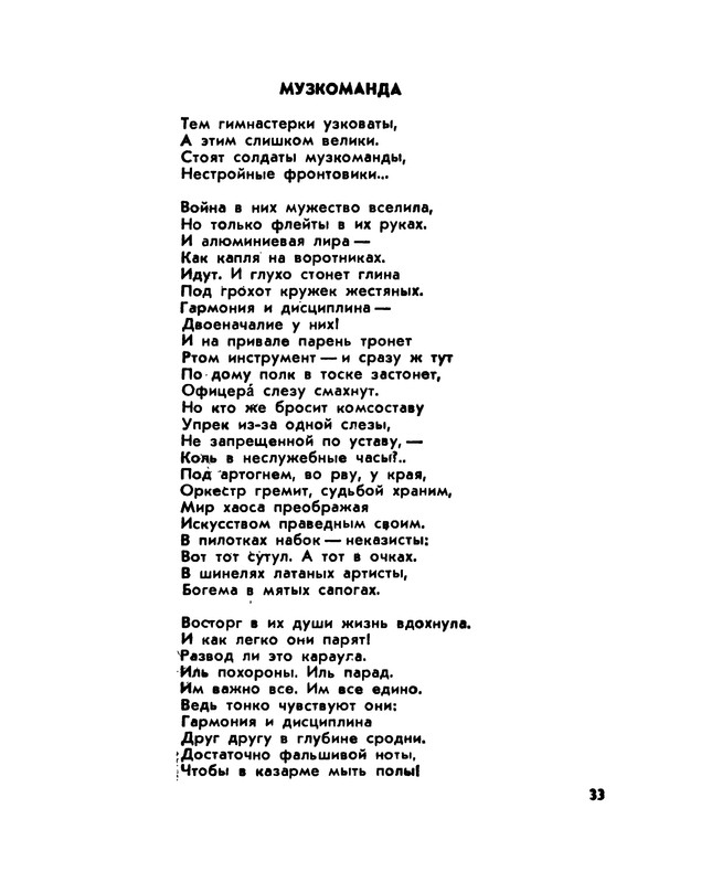 p0034