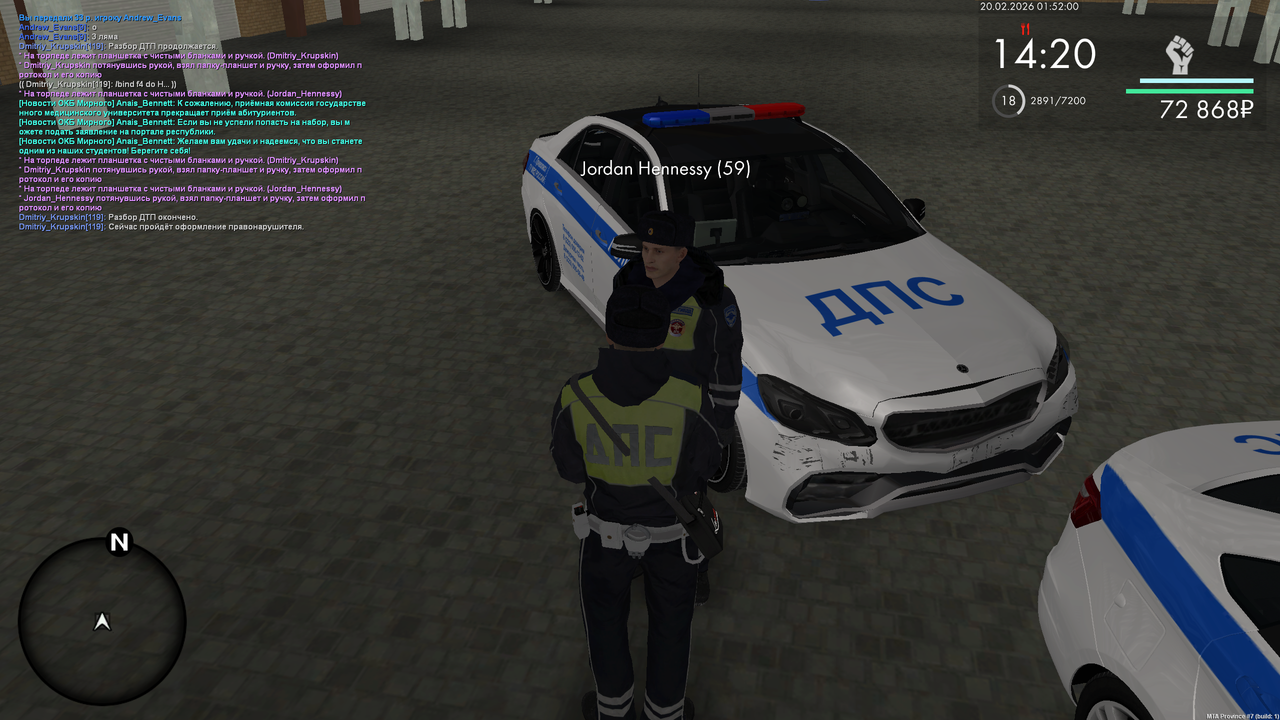 mta screen 2026 02 19 17 52 03