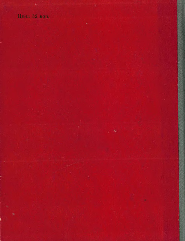 p0194