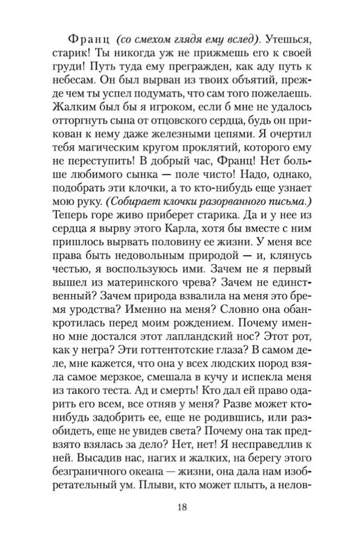 2-page-0016