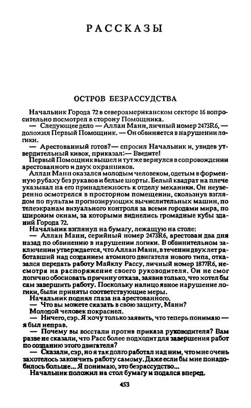p0455