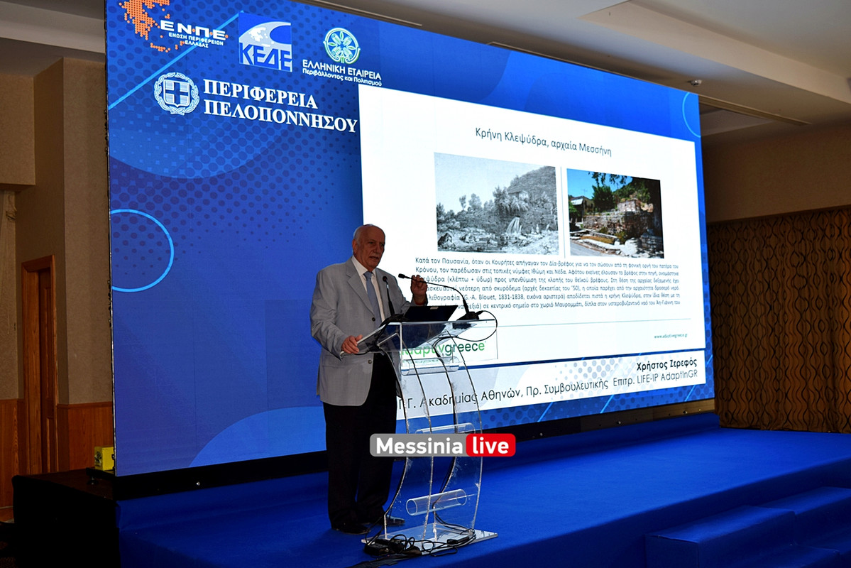 ΚΛΙΜΑΤΙΚΗDSC_1894