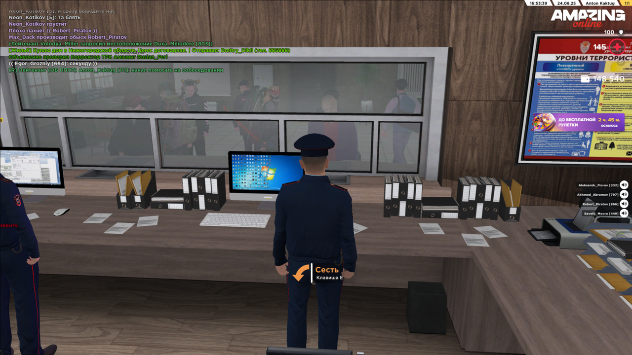 amazing Screenshot 2025.08.24 - 16.53.39.18