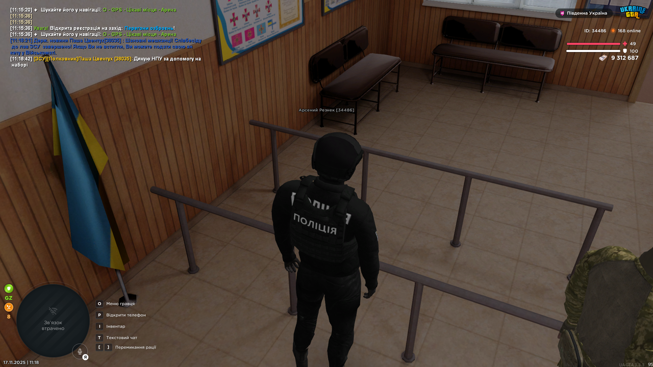 Grand Theft Auto San Andreas Screenshot 2025 11 17 11 18 45 71