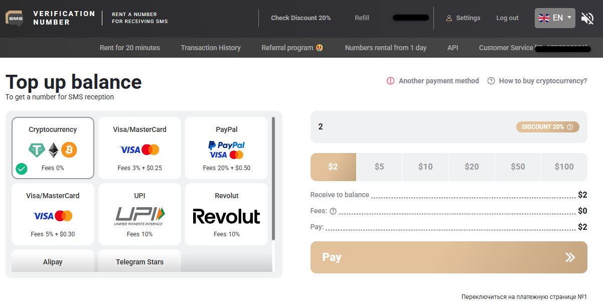 Top-up-balance-SV-Number