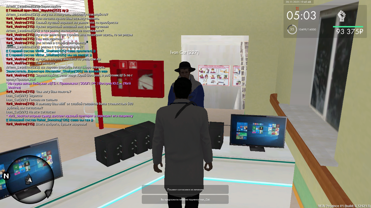 mta screen 2025 11 28 18 45 47