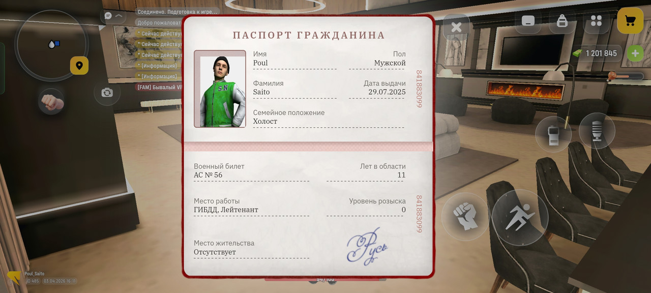 Screenshot 2026 04 03 15 11 39 39 4d3f9dd0791b04bcef30db0f729a7622