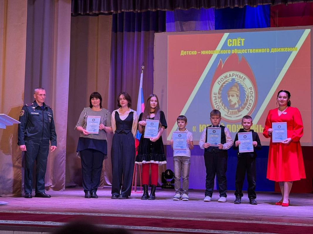 звезда спасения