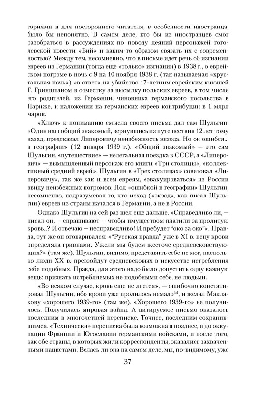 p0033