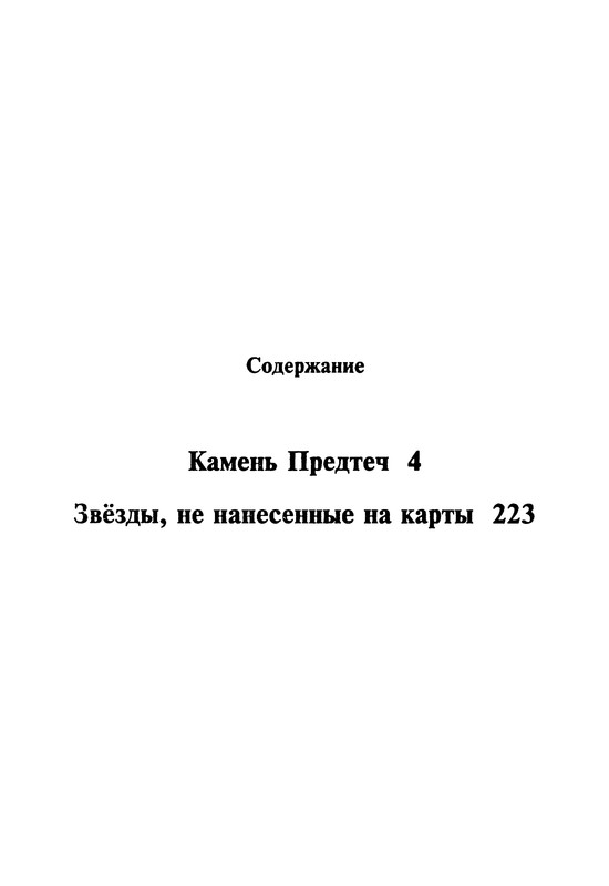 p0416
