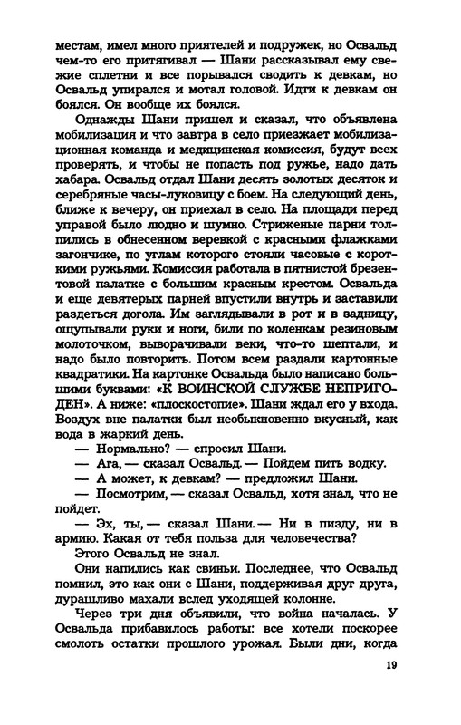 p0021