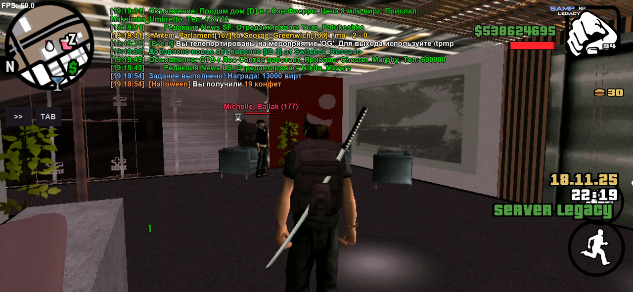 Screenshot 20251118 191955 SA MP