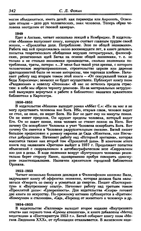 p0348