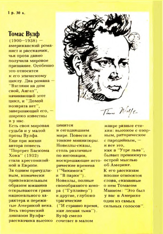 2-p0022