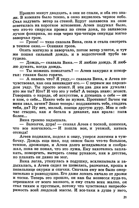 p0021
