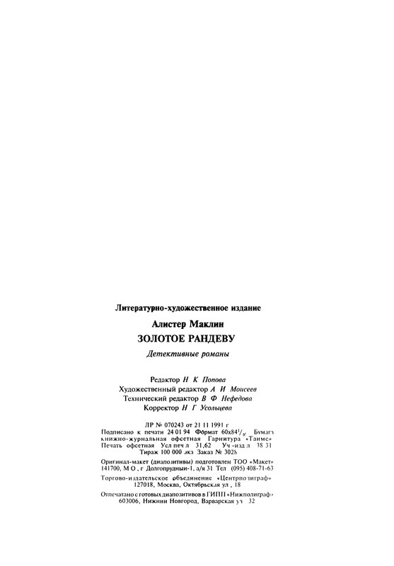 p0547