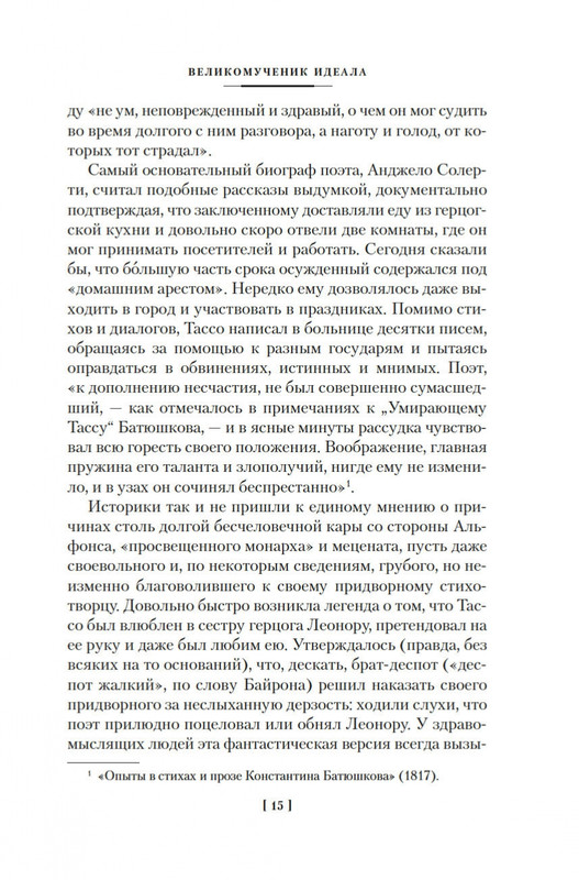 1-page-0014
