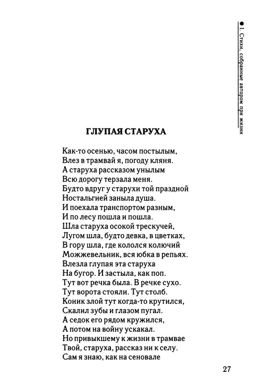 2003-page-0028