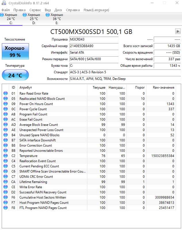 Снимок экрана 2022-07-20 094016